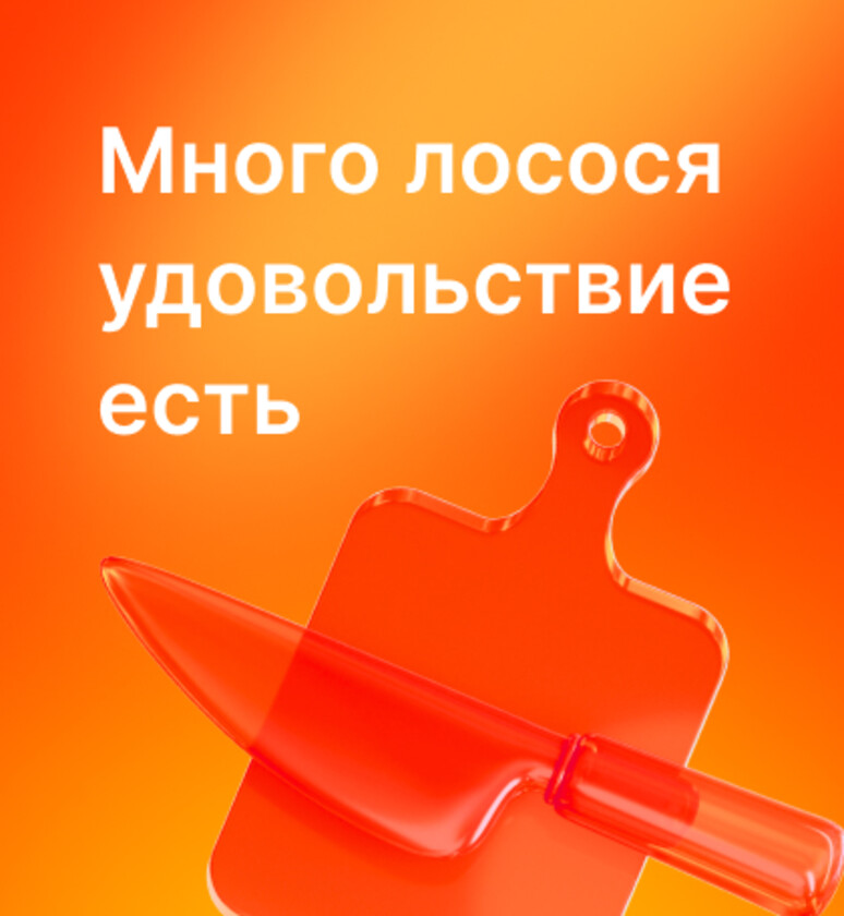 марк-удовольствие есть