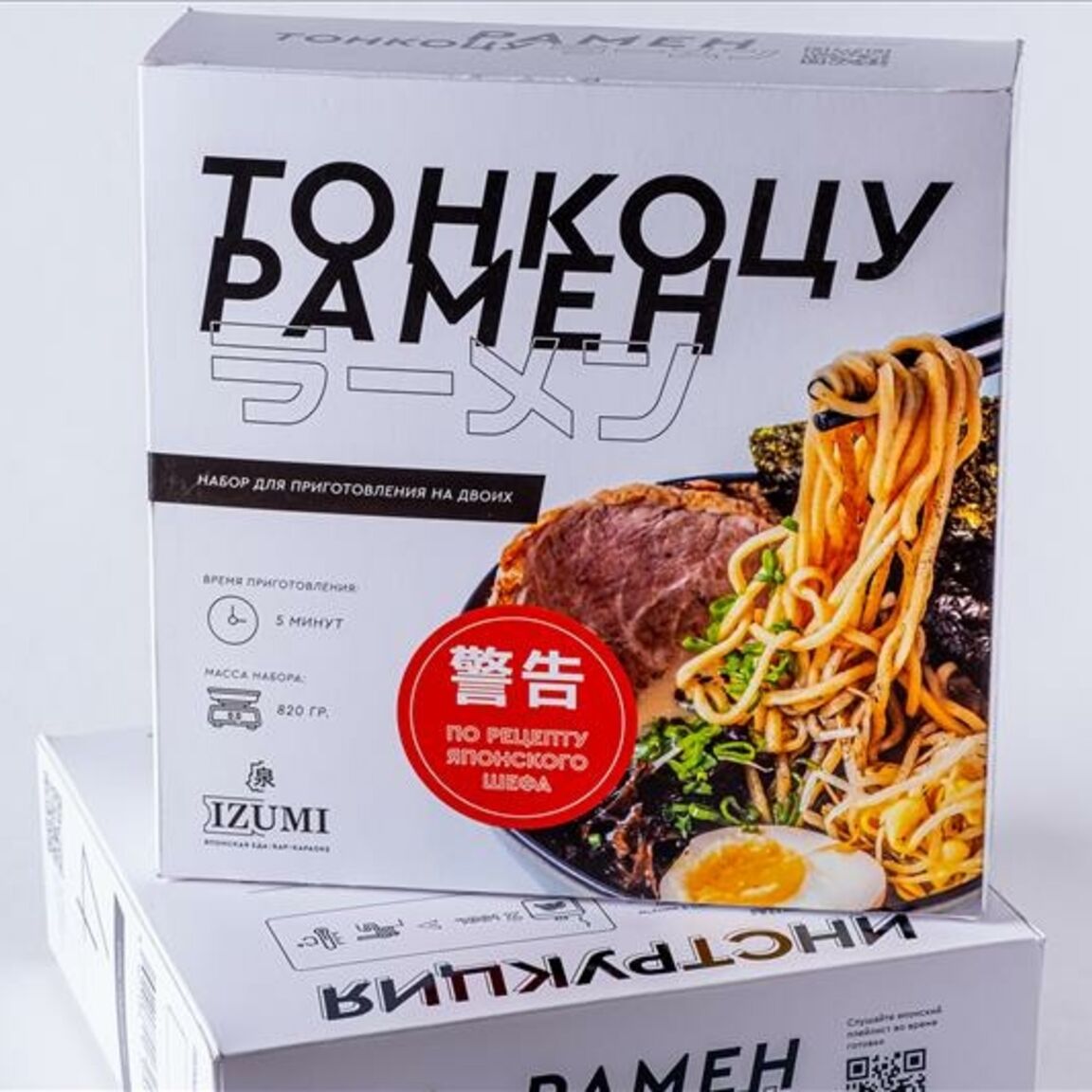 Тонкоцу рамен Конструктор(в фирменной коробке)