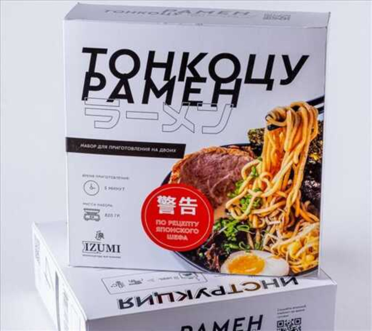 Готовим дома