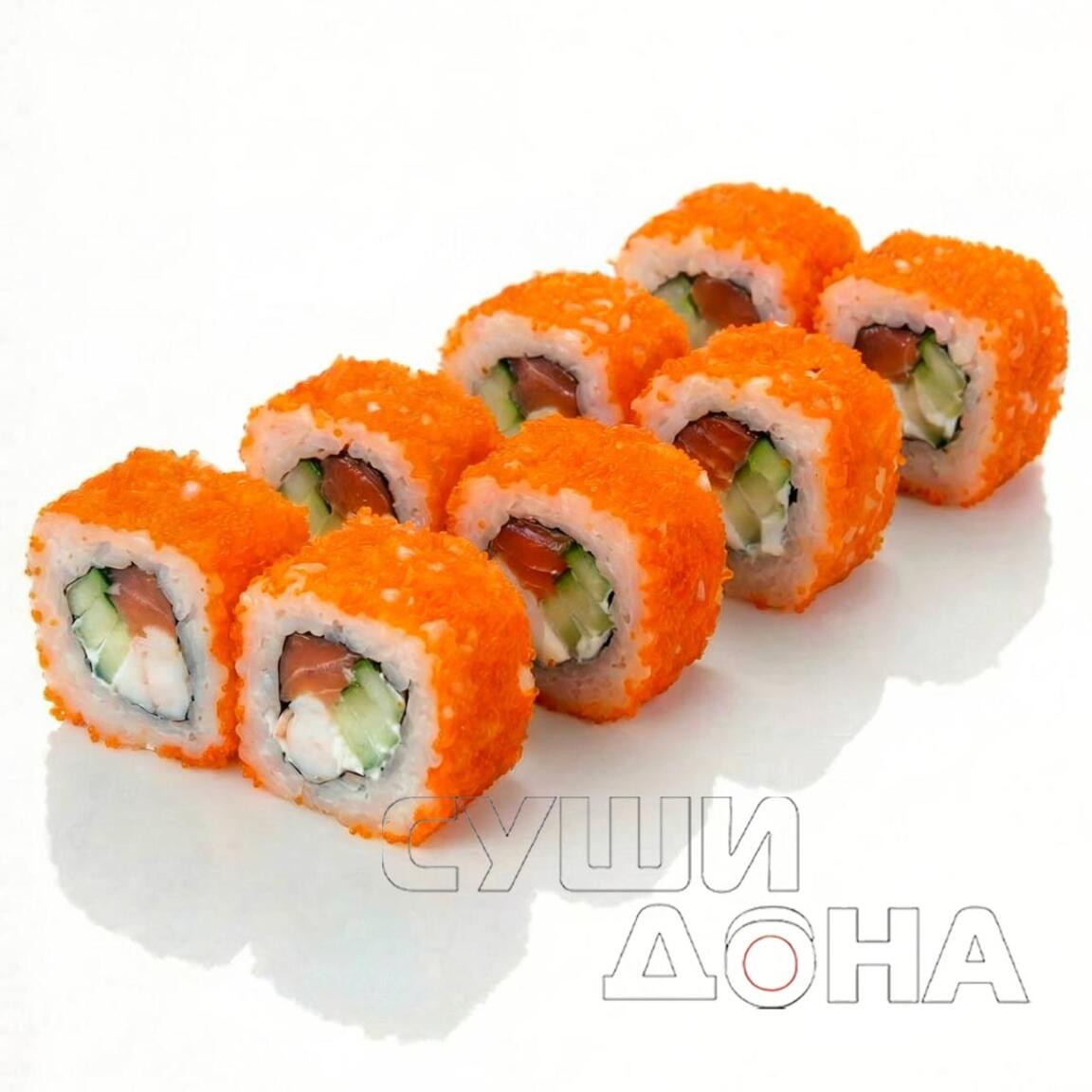 Ролл Классический 8шт