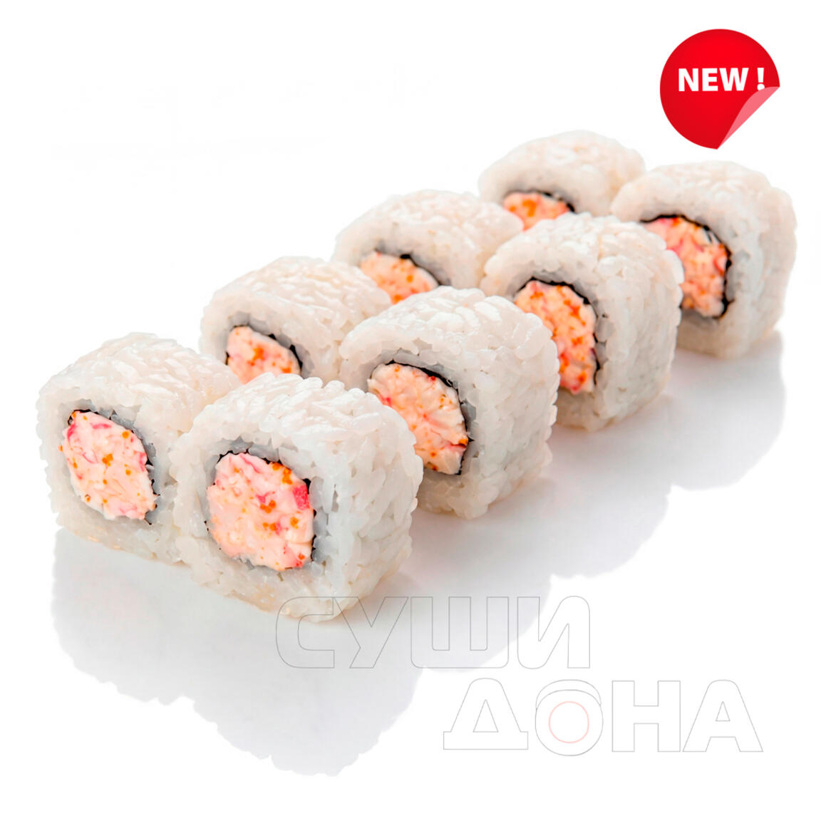 Ролл Снежный краб 8шт