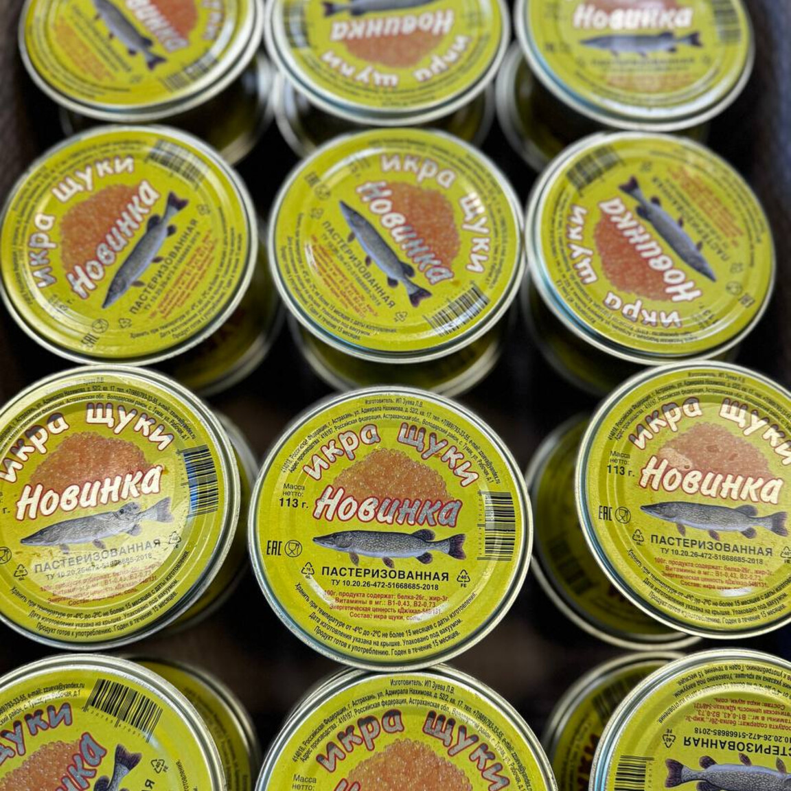 Икра Щуки