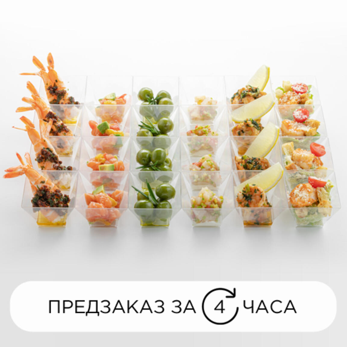 Сет MORE