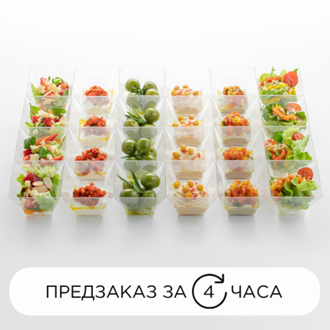 Сет VEG