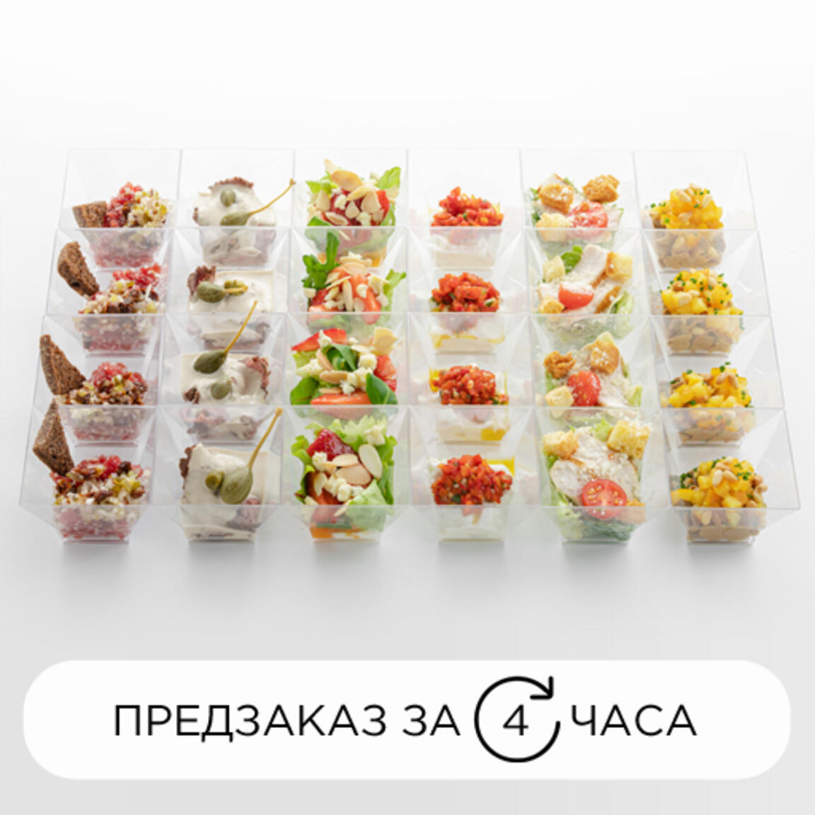 Сет MEAT
