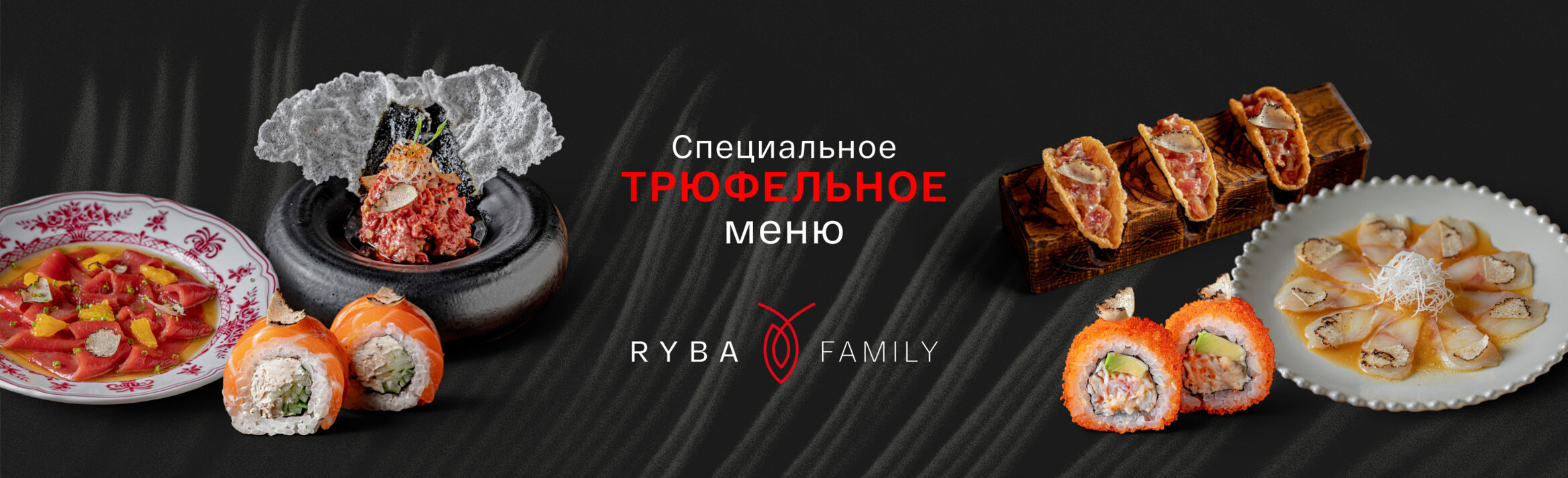 🔥ТРЮФЕЛЬНАЯ НОВИНКА 🔥