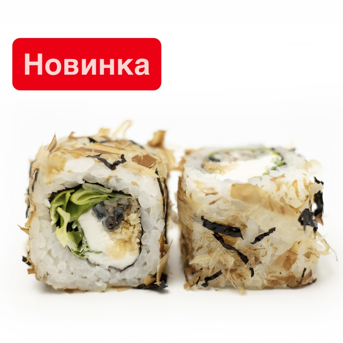 Сальмон скин
