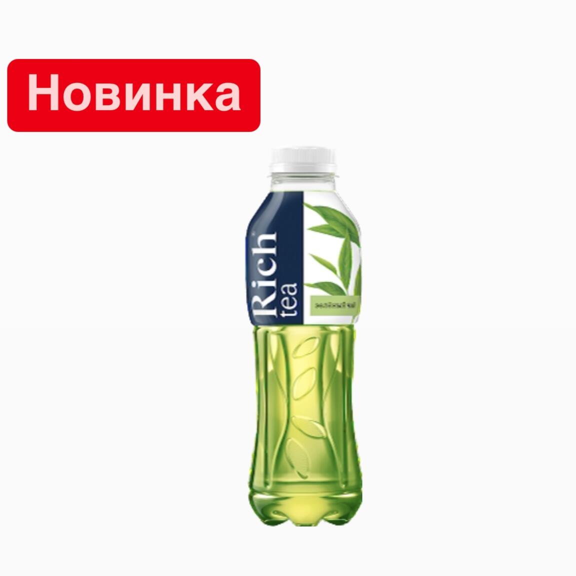 Зеленый чай Rich 0,5л