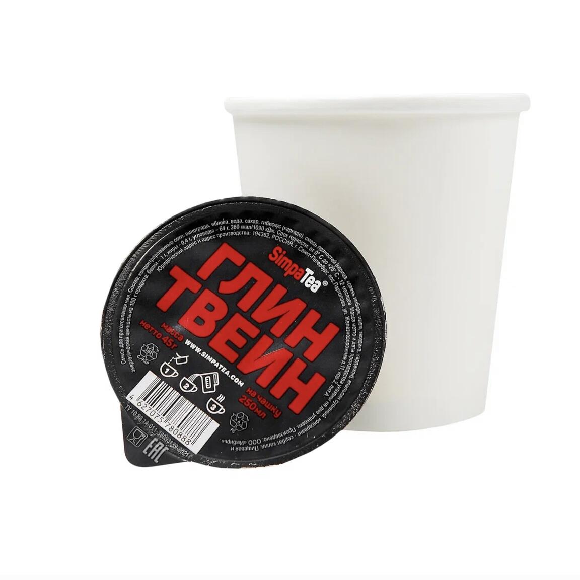 Чай глинтвейн