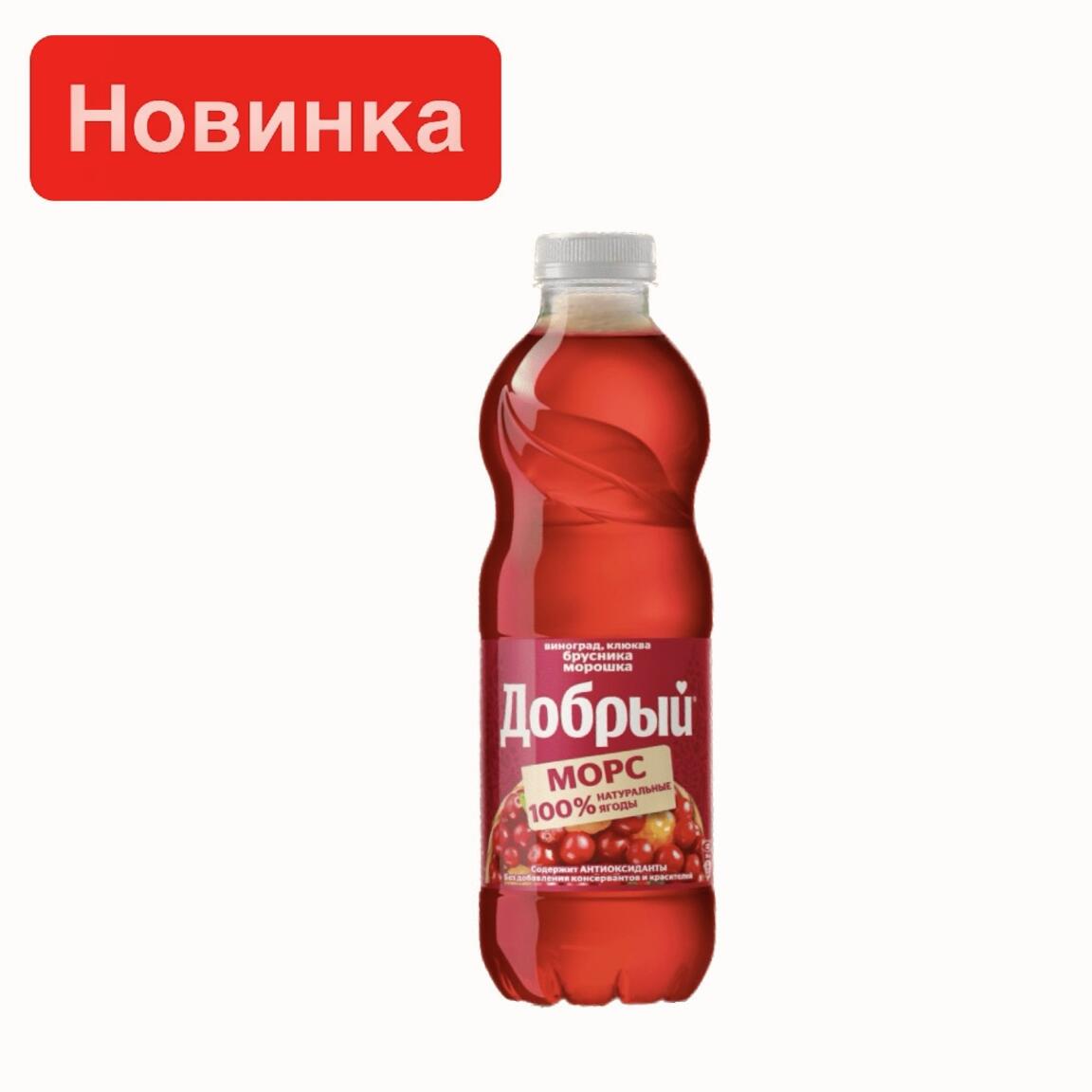 Морс ягодный 1л