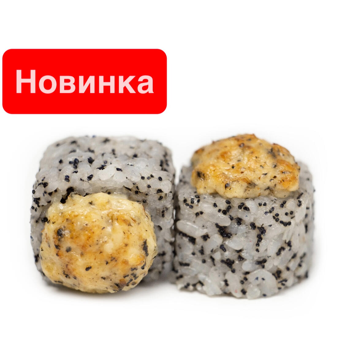 Фудзияма (до 199 р)