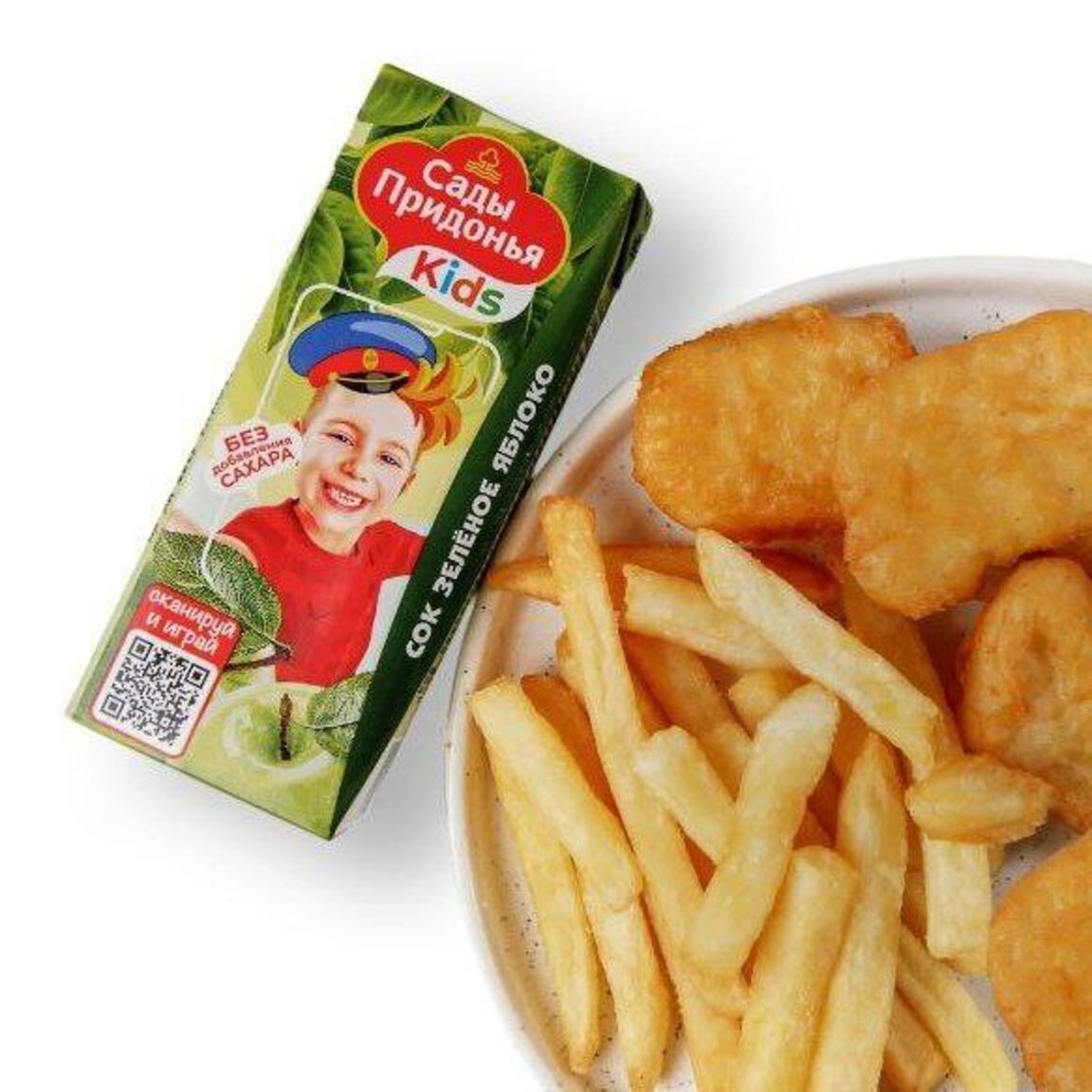 Детский набор "Супергерой"