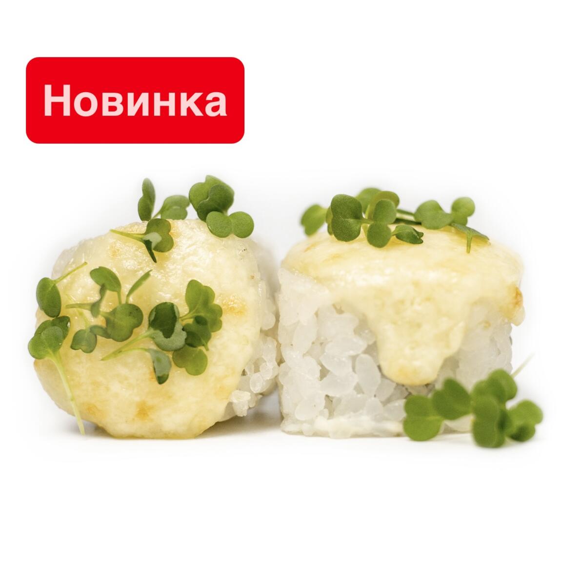 Ямасита