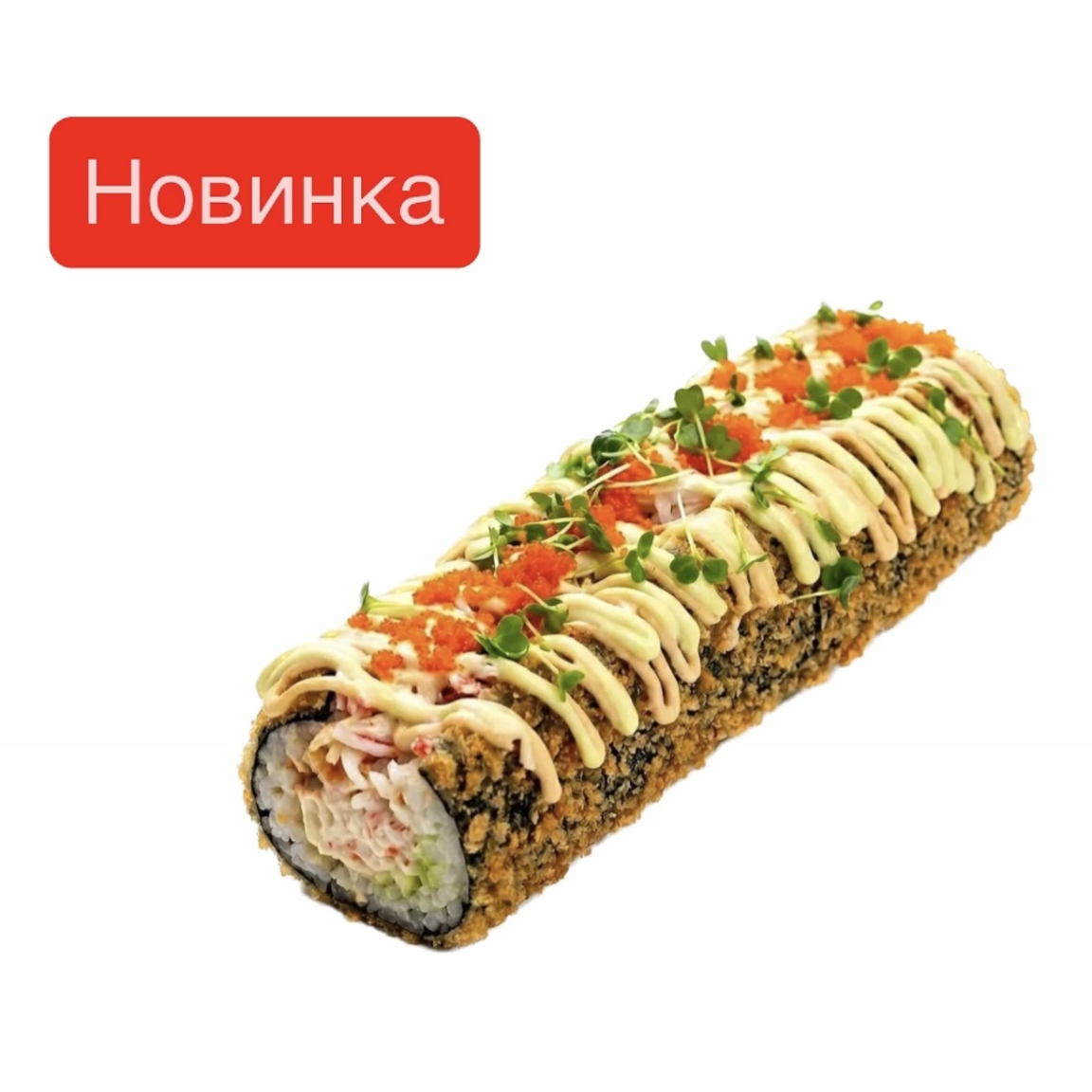 Хот-дог с икрой масаго и снежным крабом