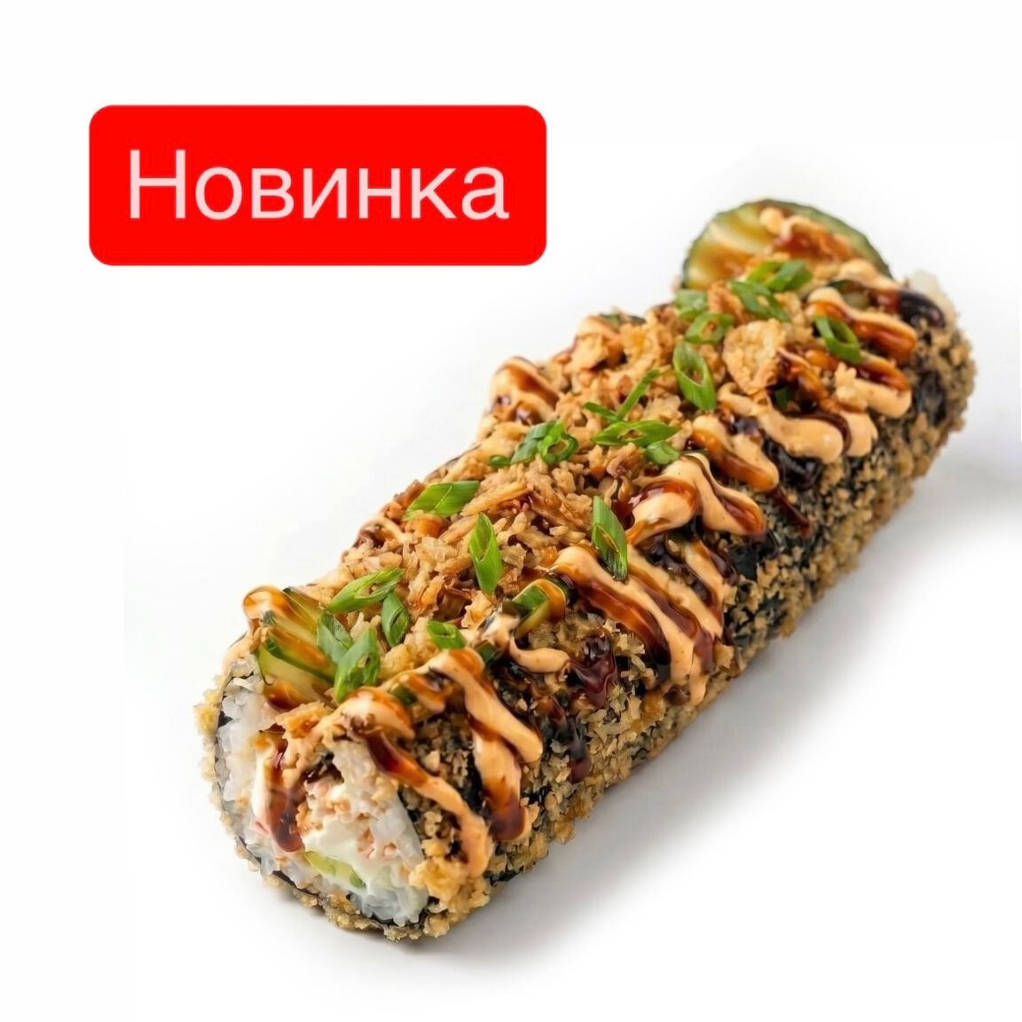 Хот-дог с копченой курочкой