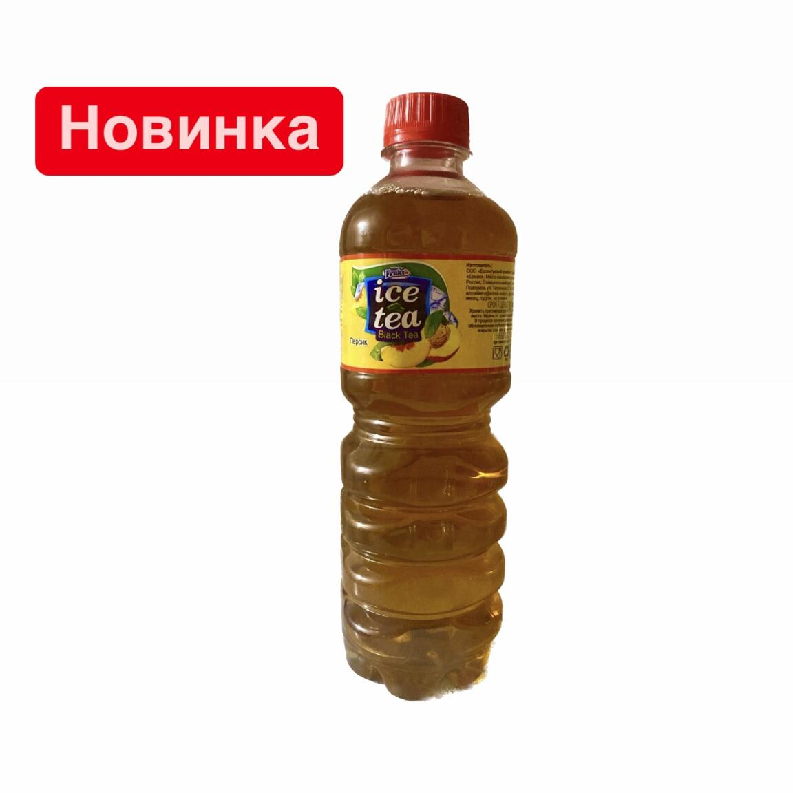 Холодный чай со вкусом персика 0,5л
