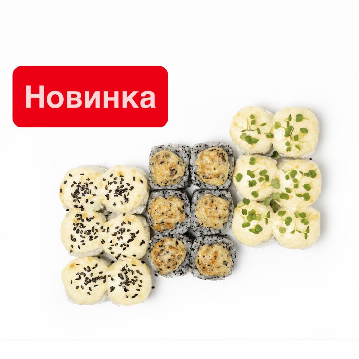 Окинава