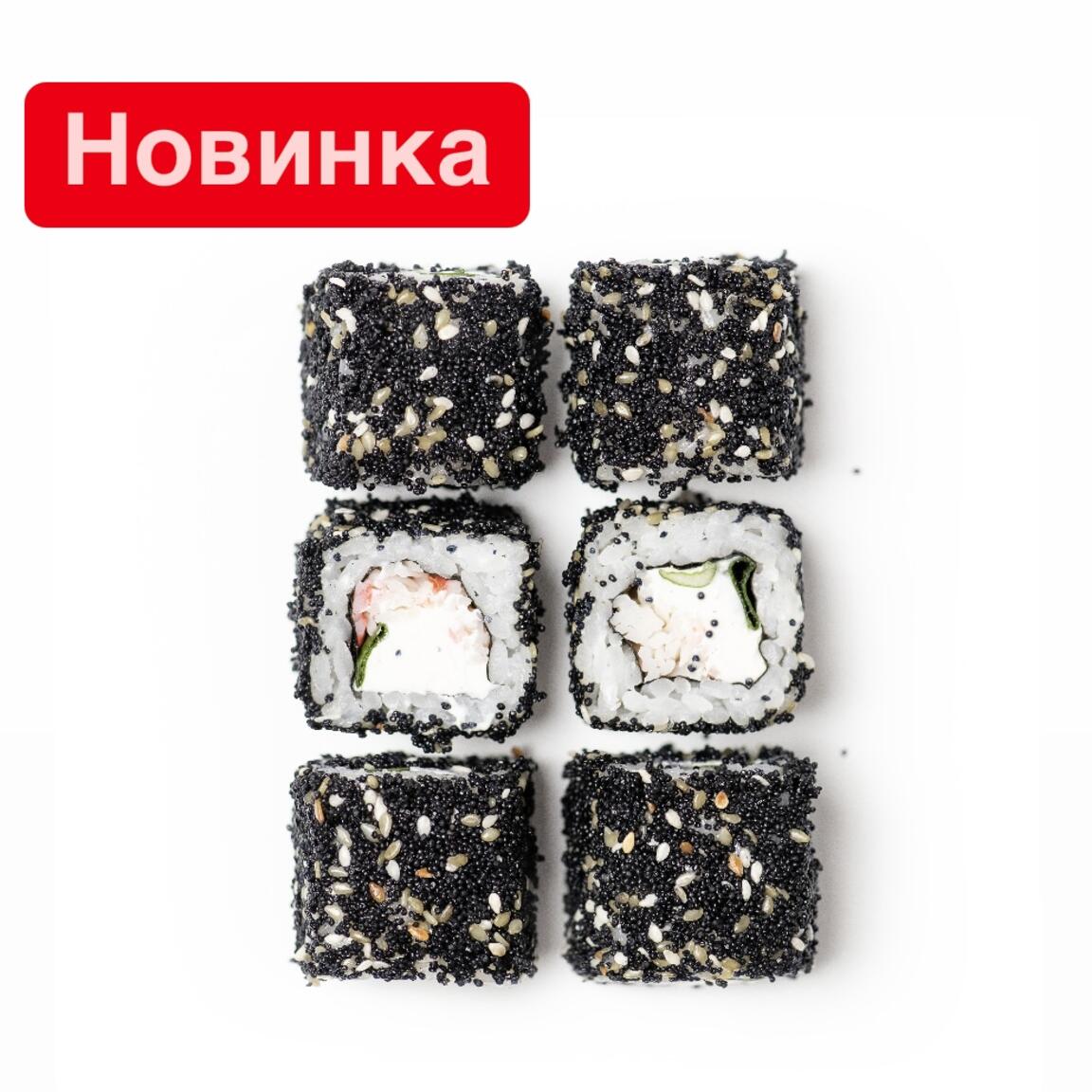 Хиру Ёру