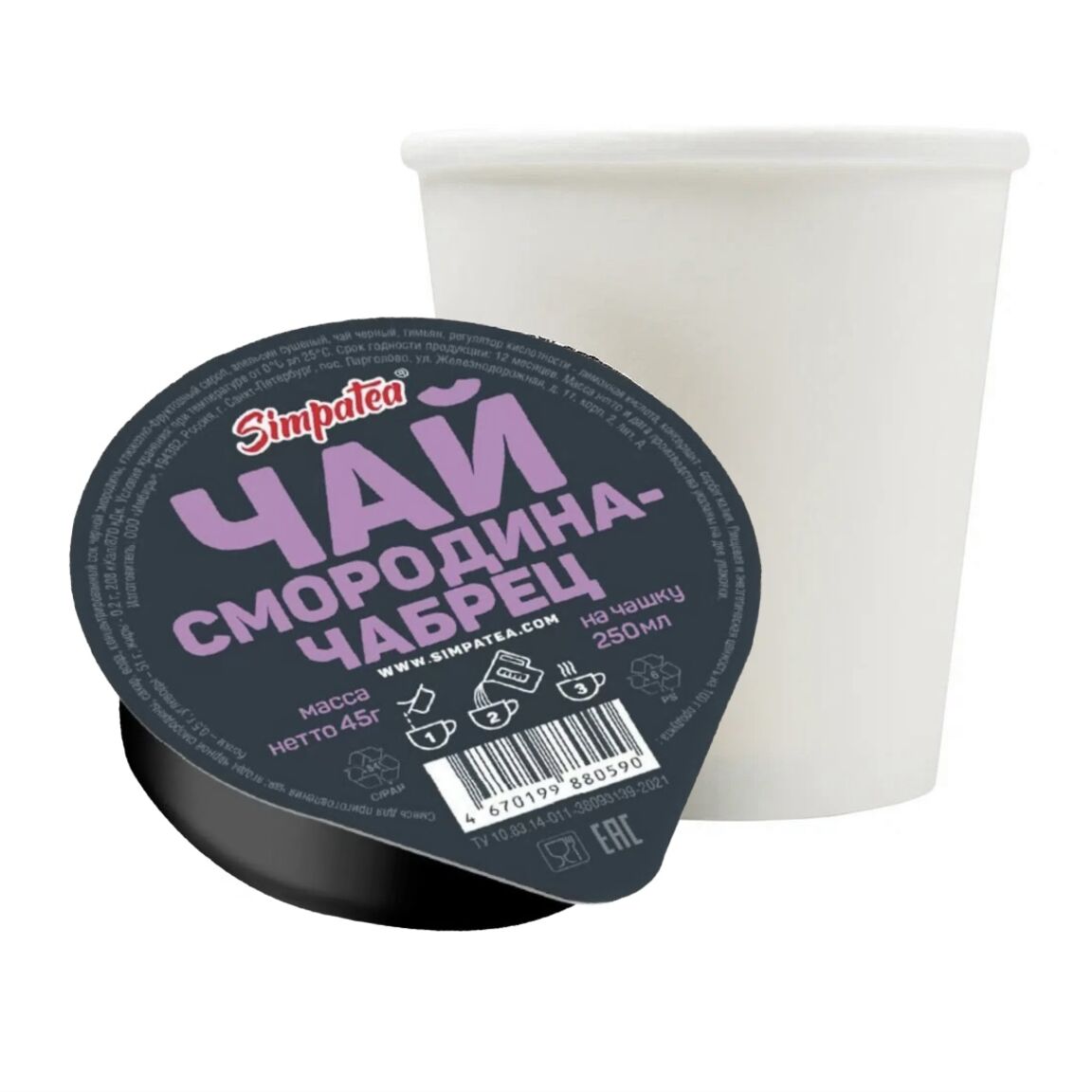 Чай смородина-чабрец