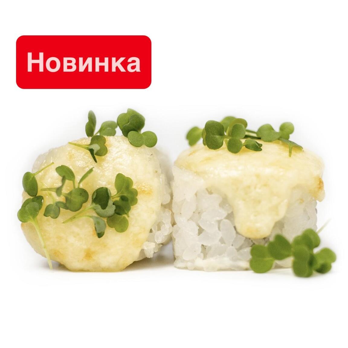 Ямасита