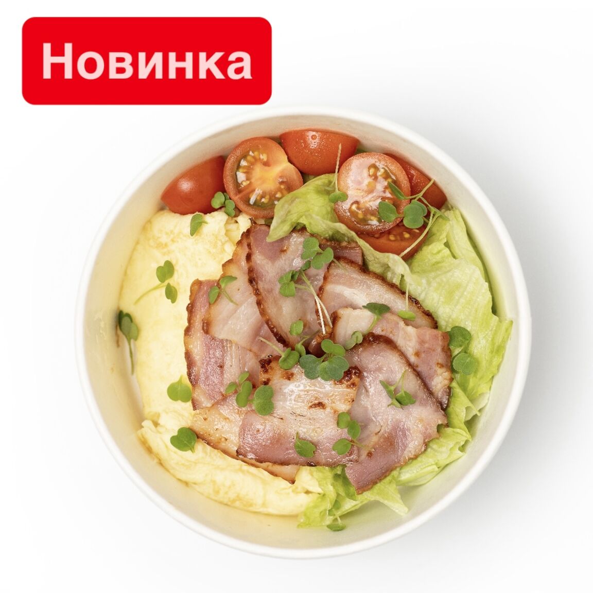 Скрэмбл с беконом