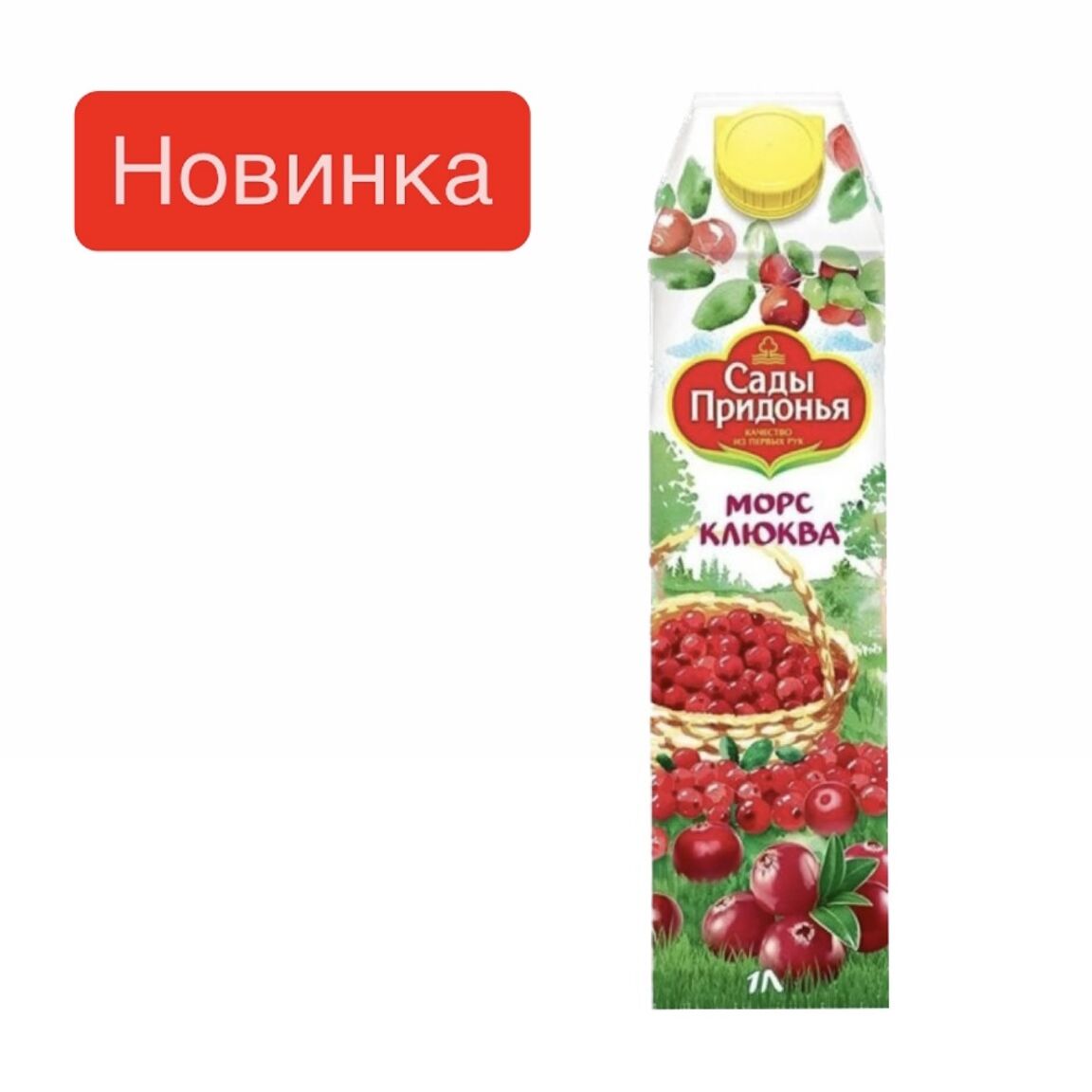 Морс клюквенный 1л