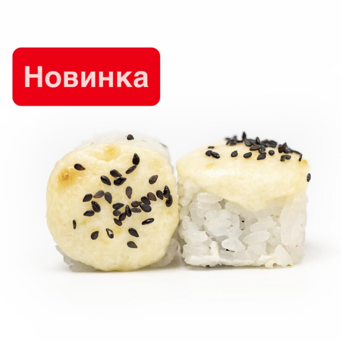 Химавари