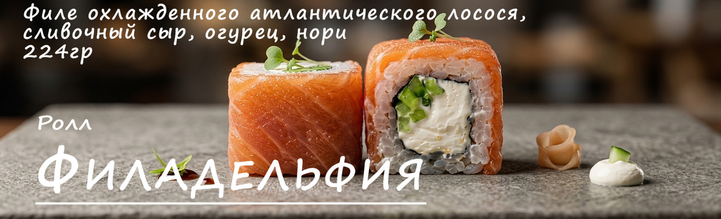 фила