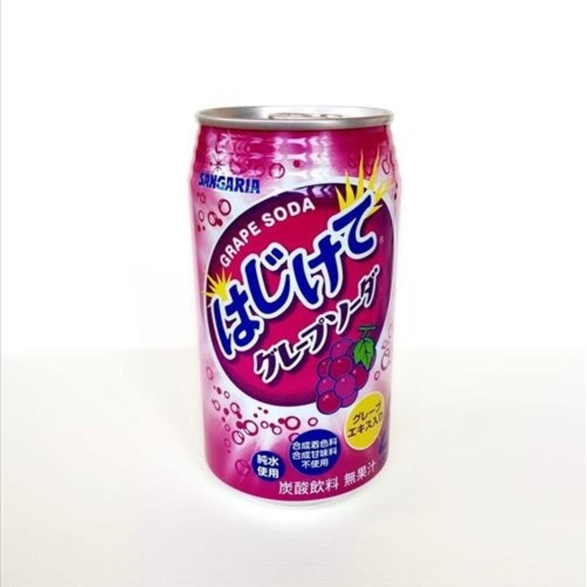 Сангория Виноград