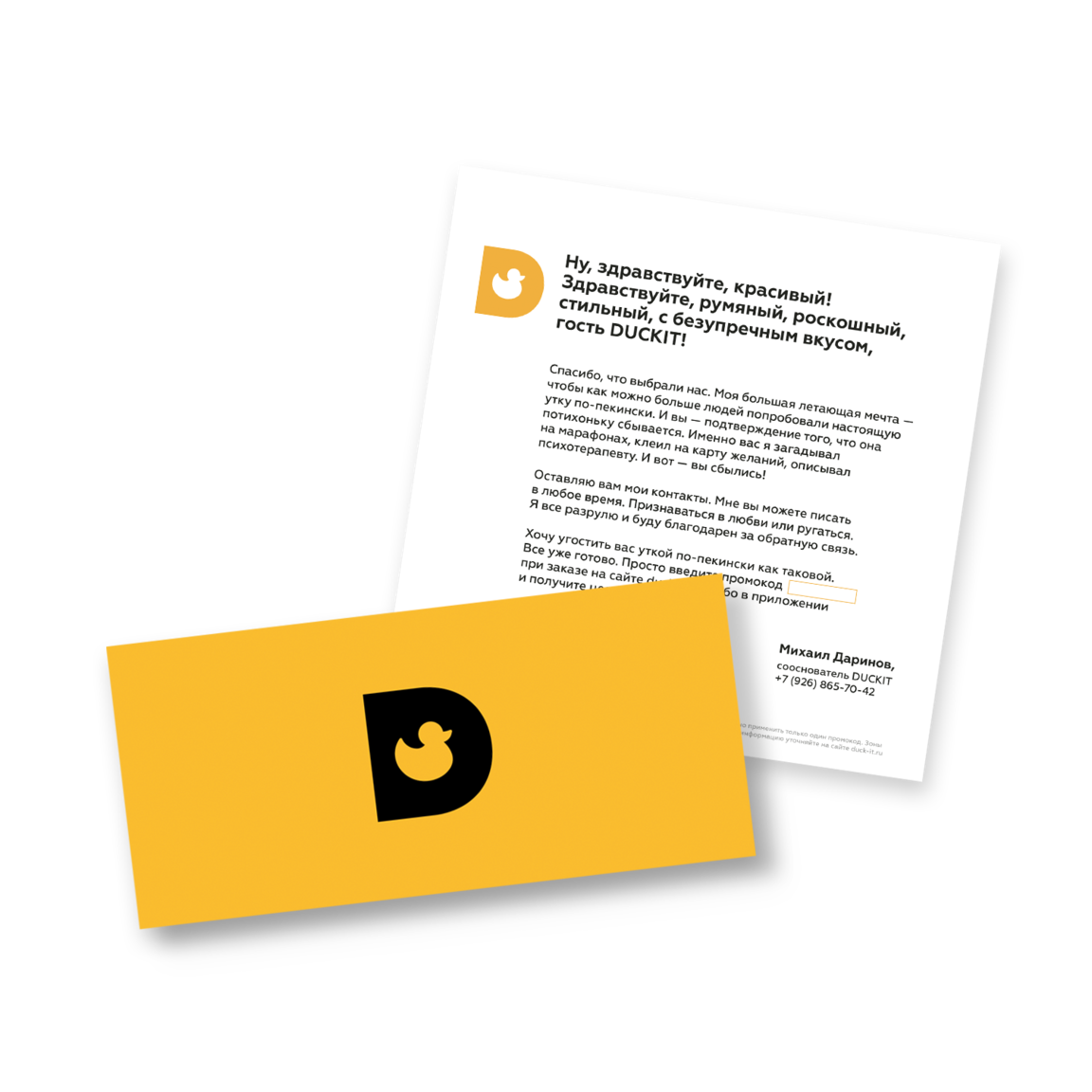 Сертификат 2990