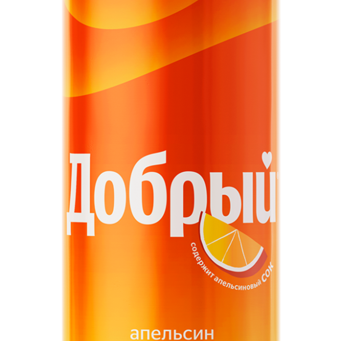 Добрый fanta