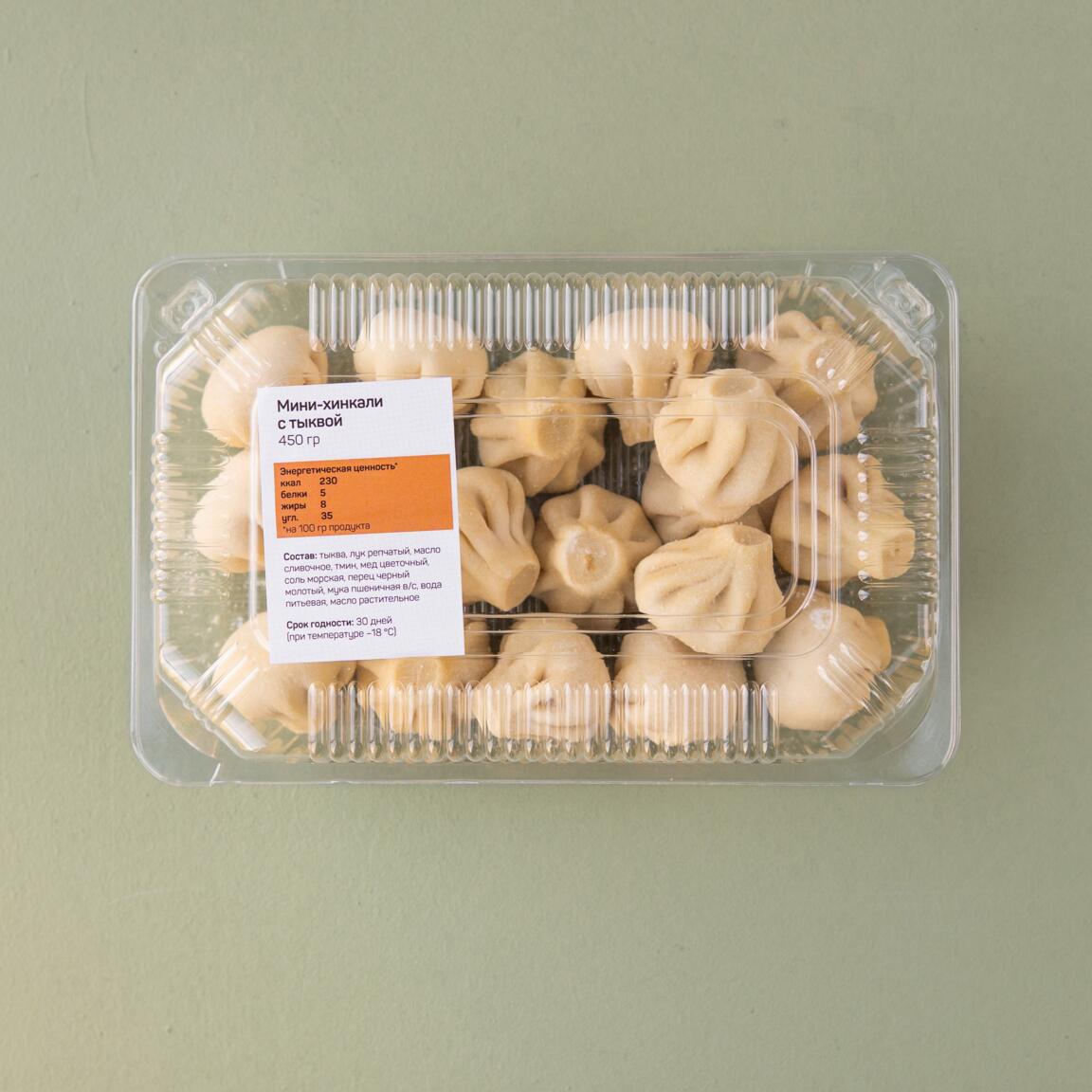 Мини-хинкали с тыквой