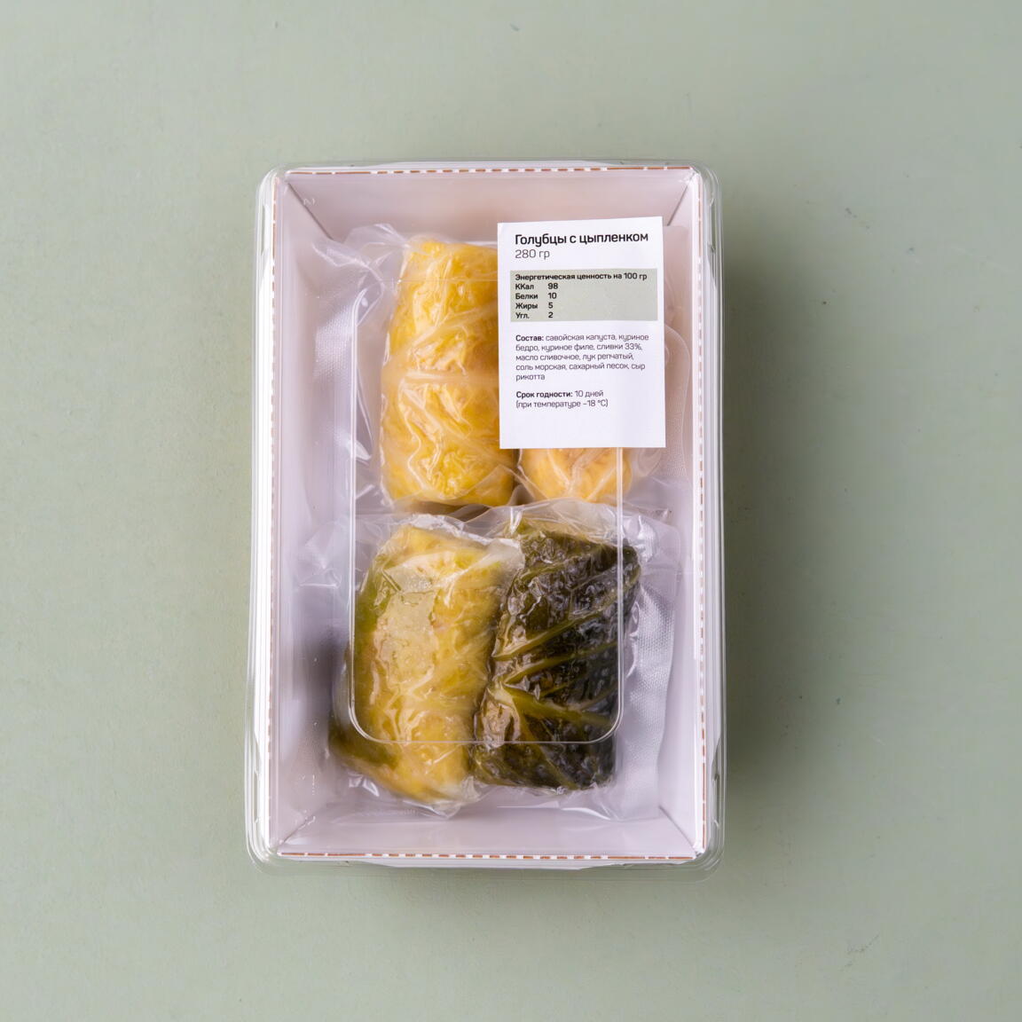 Голубцы с цыпленком