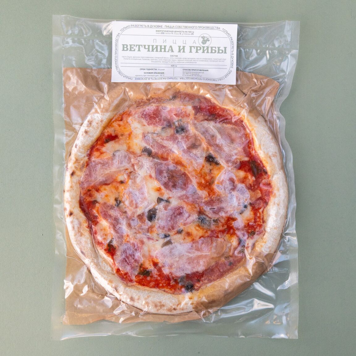 Ветчина и грибы