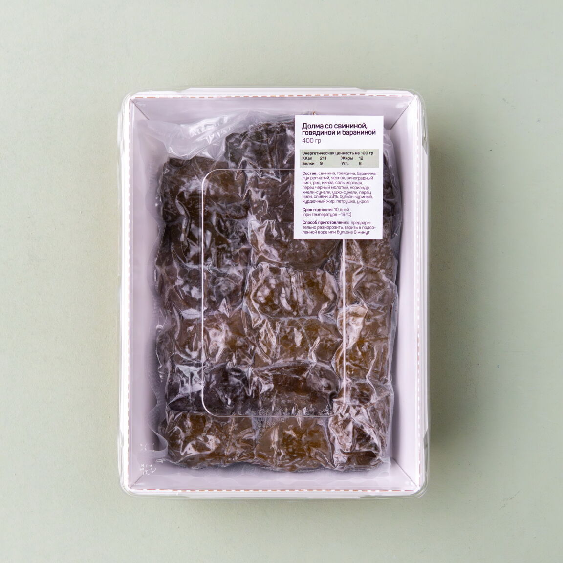 Долма со свининой, говядиной и бараниной