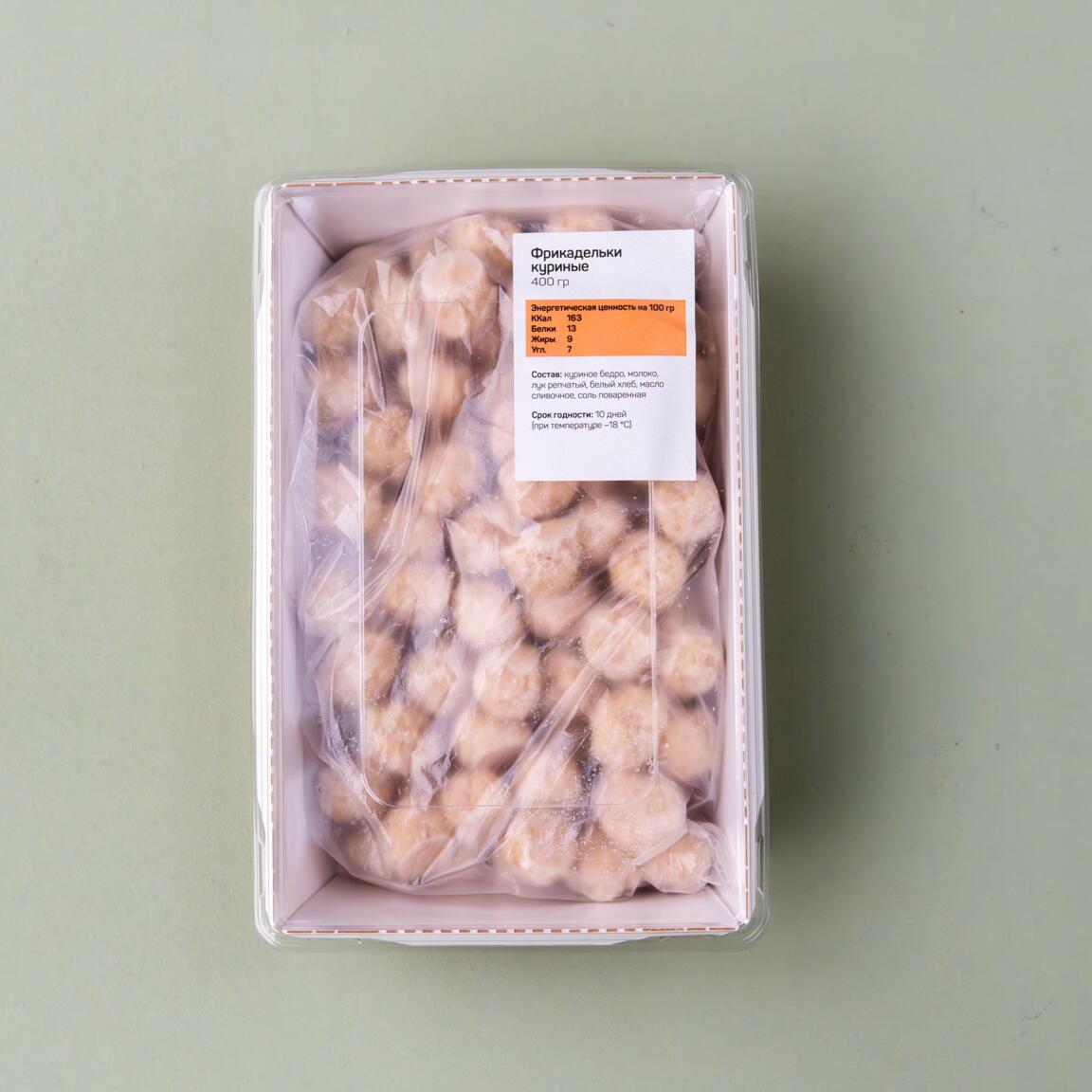 Фрикадельки куриные
