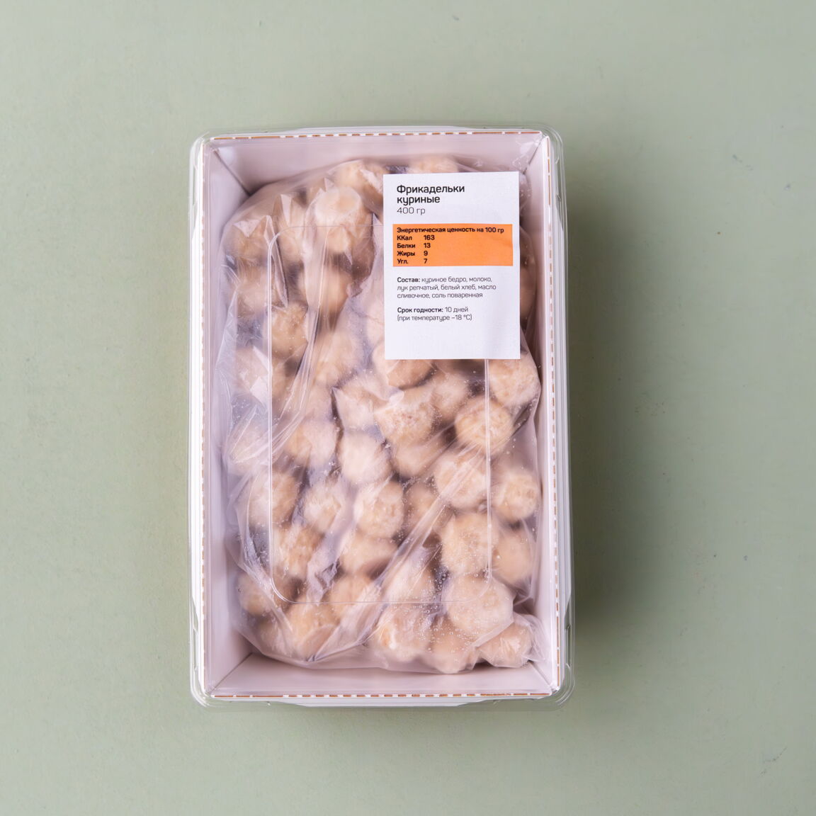 Фрикадельки куриные