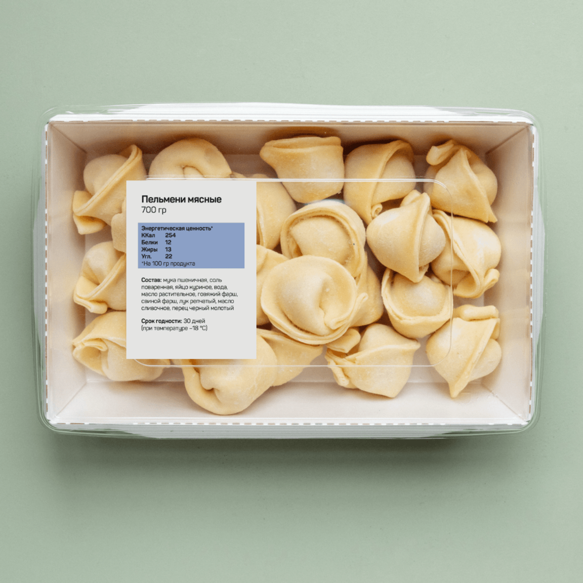 Пельмени с говядиной и свининой