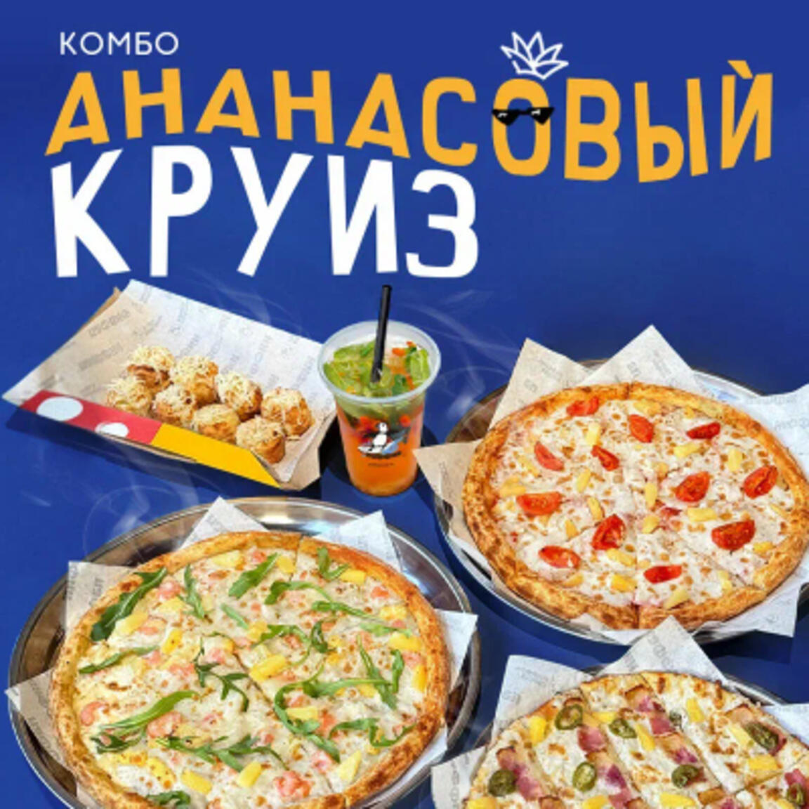 позиция дочерней категории