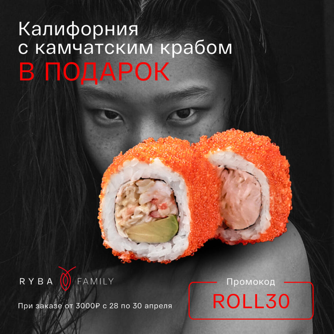 Шагающая позиция