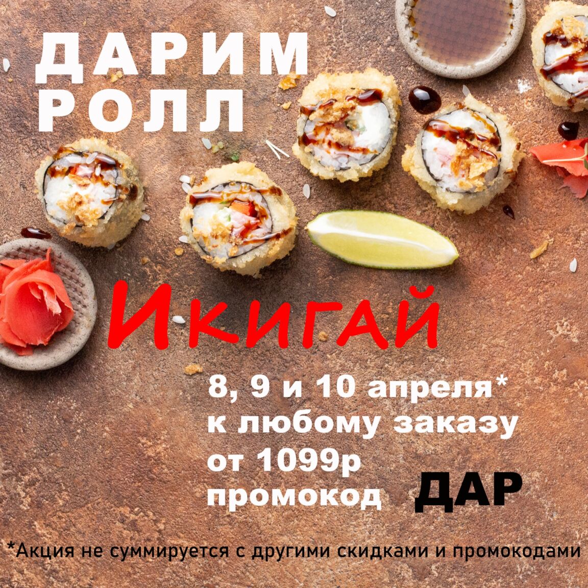 очень дорого