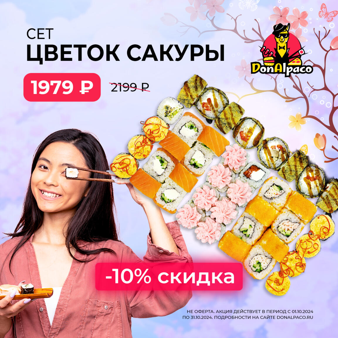 ОПЦИИ НОВОЙ АДМИНКИ