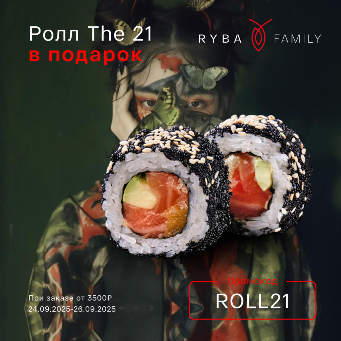 составные опции