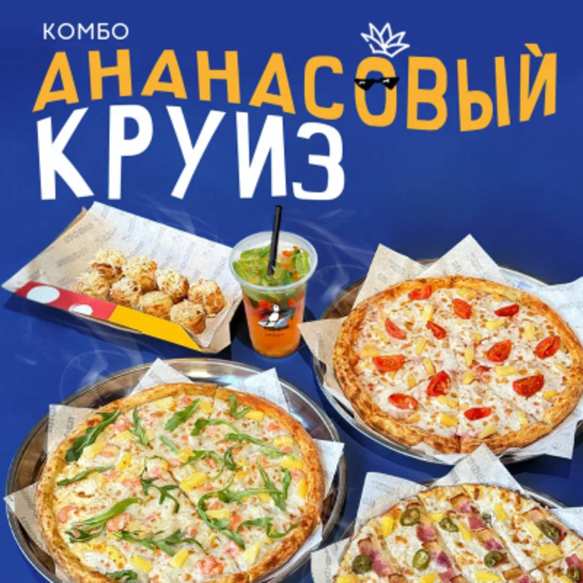 банер 3 с текст кнопка