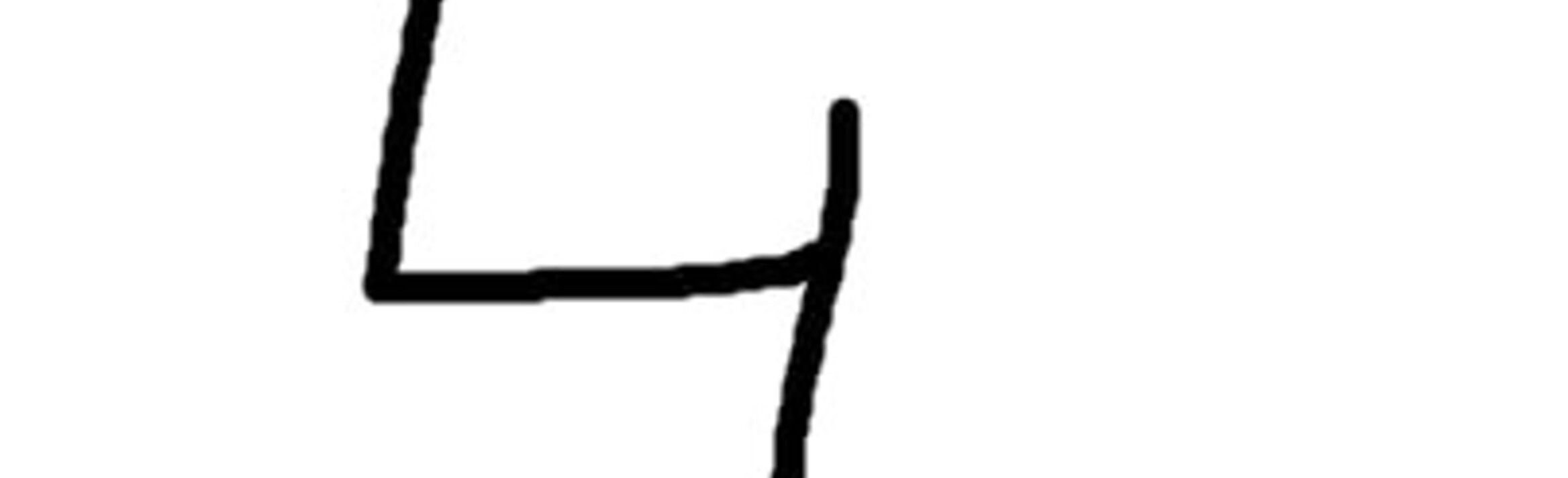 открыть корзину