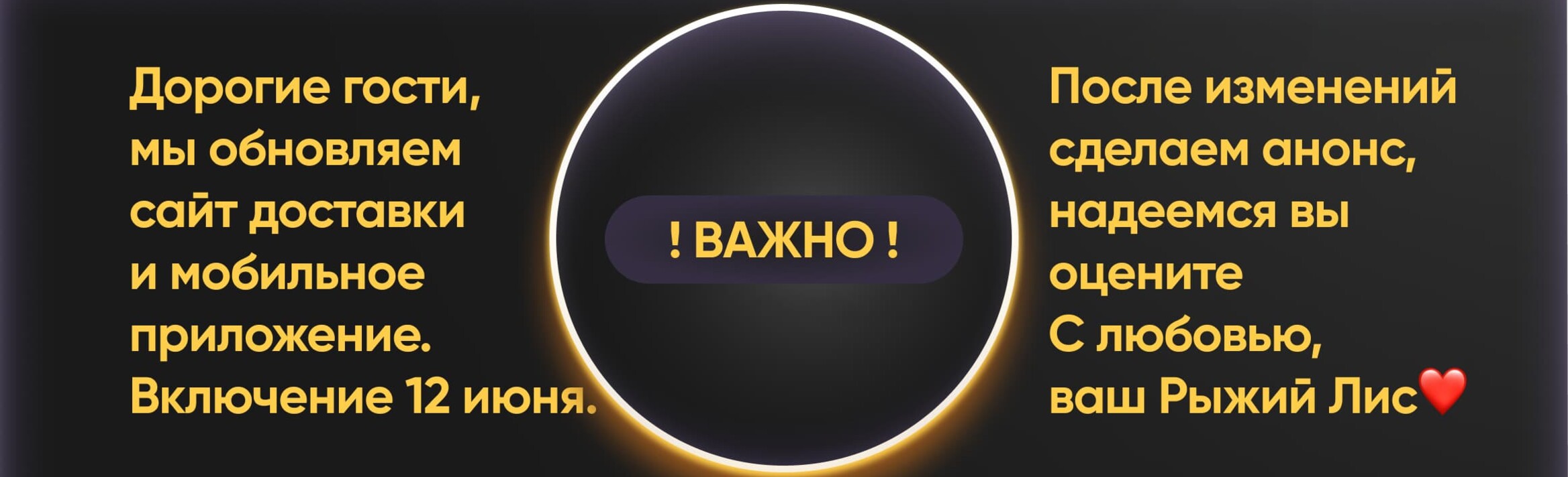 Блюда по предзаказу