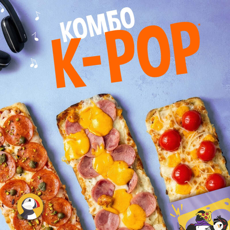 Комбо Key-Pop