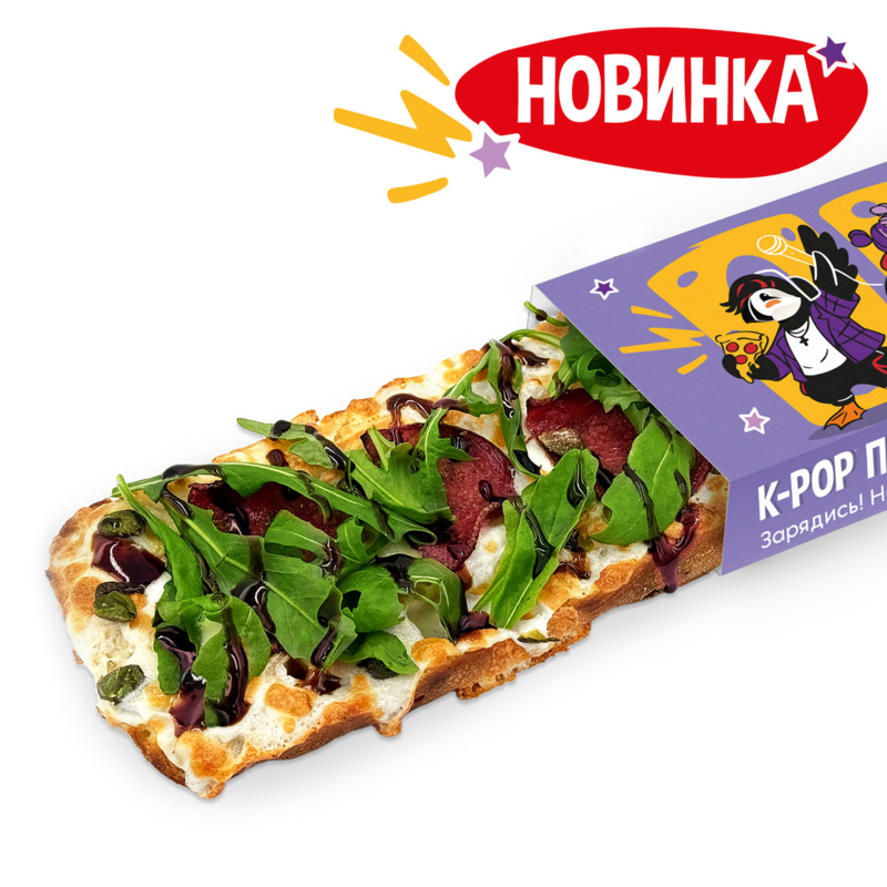 K-Pop Пастрами Вайб