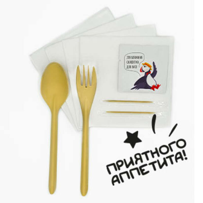 Важный пакетик