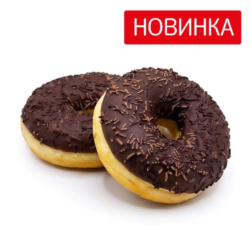 Донат с шоколадом, 2 шт.